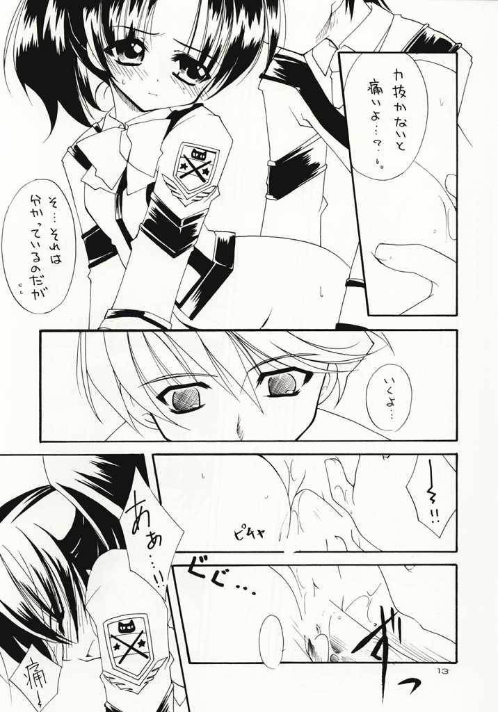 BASIC page 12 full