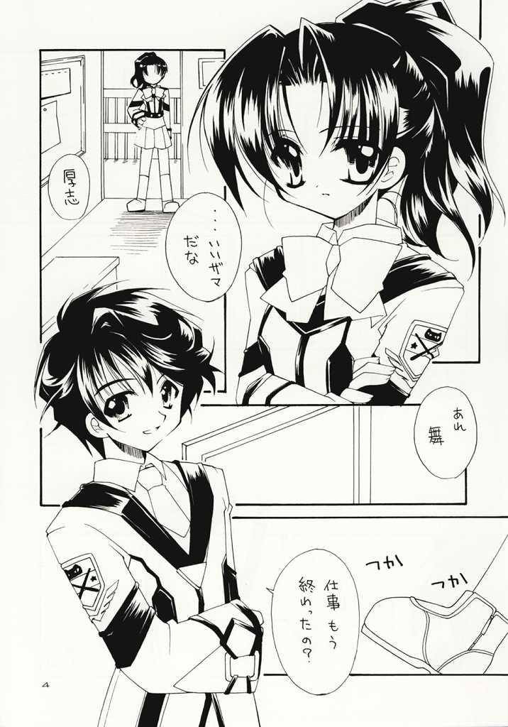 BASIC page 3 full
