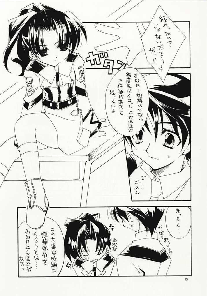 BASIC page 4 full