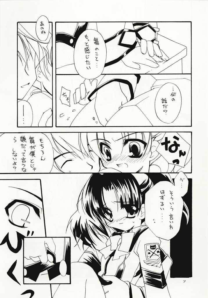 BASIC page 6 full