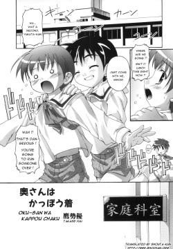 Oku-san wa Kappougi