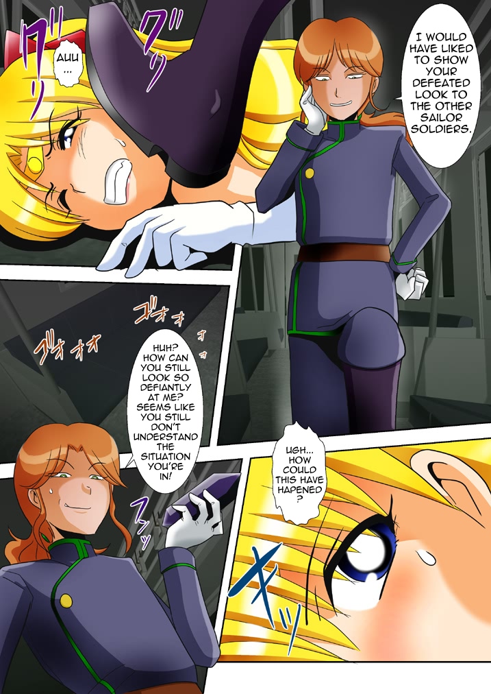 Inma Gungyaku | Lust Demons’ Assault   =LWB= page 4 full