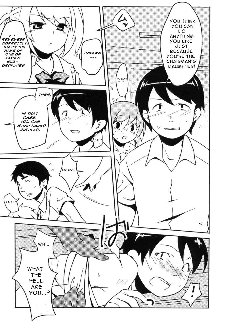 Ijimekko vs Zenkou Seito page 4 full