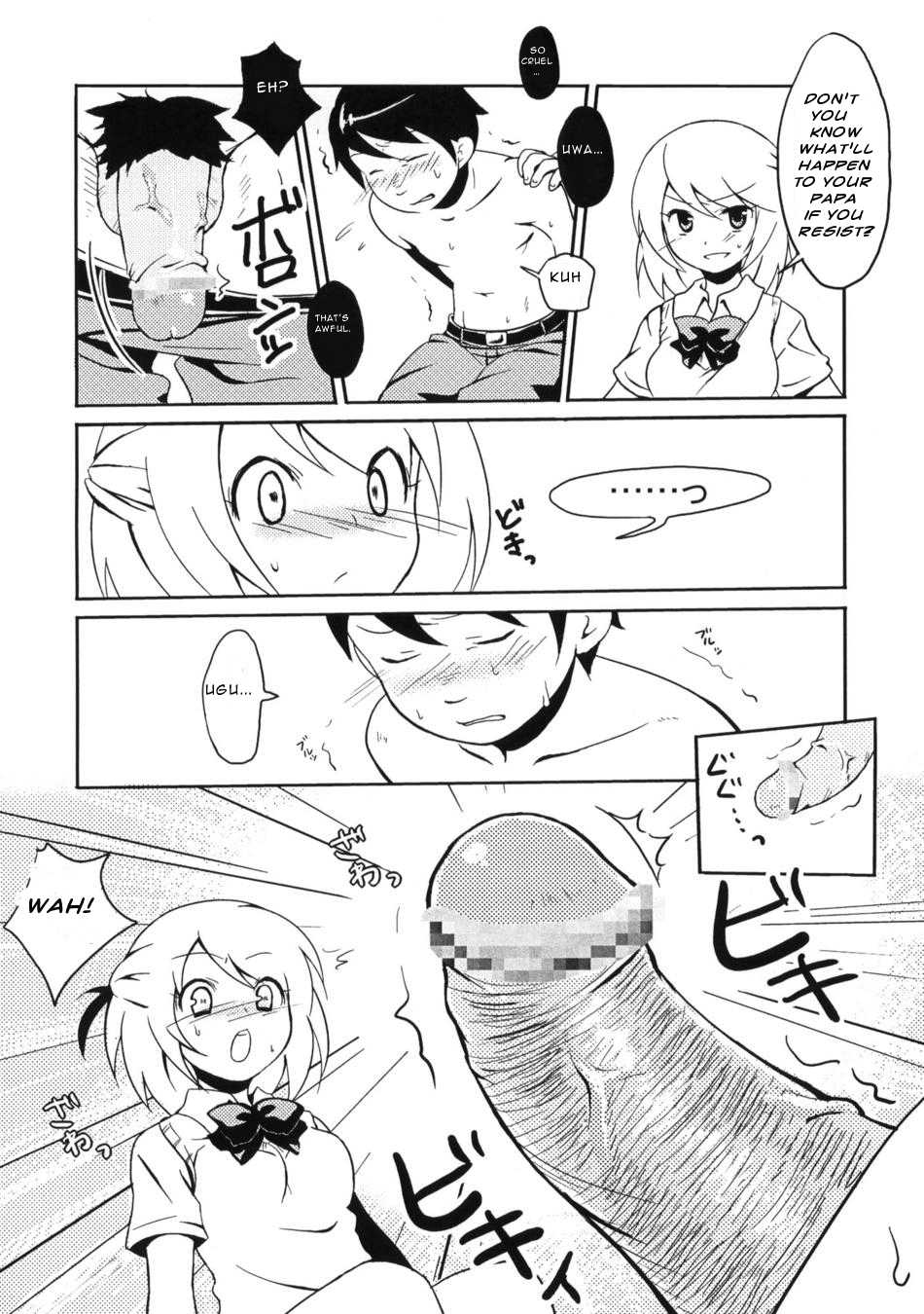 Ijimekko vs Zenkou Seito page 5 full