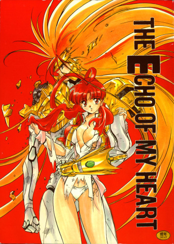 (C52) [Red Dragon, M-10 (Hayase Hashiba, Kurokawa Mio)] The Echo of My Heart (Yuusha Ou Gaogaigar) cover