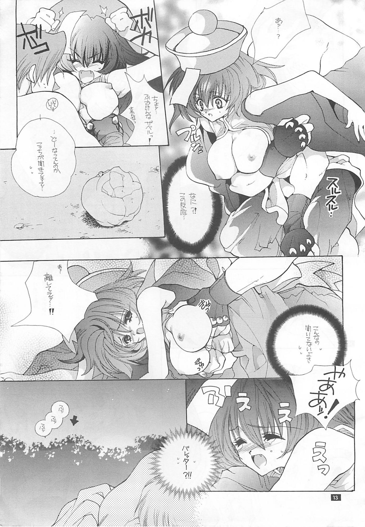 CRIME CRACKERS page 12 full