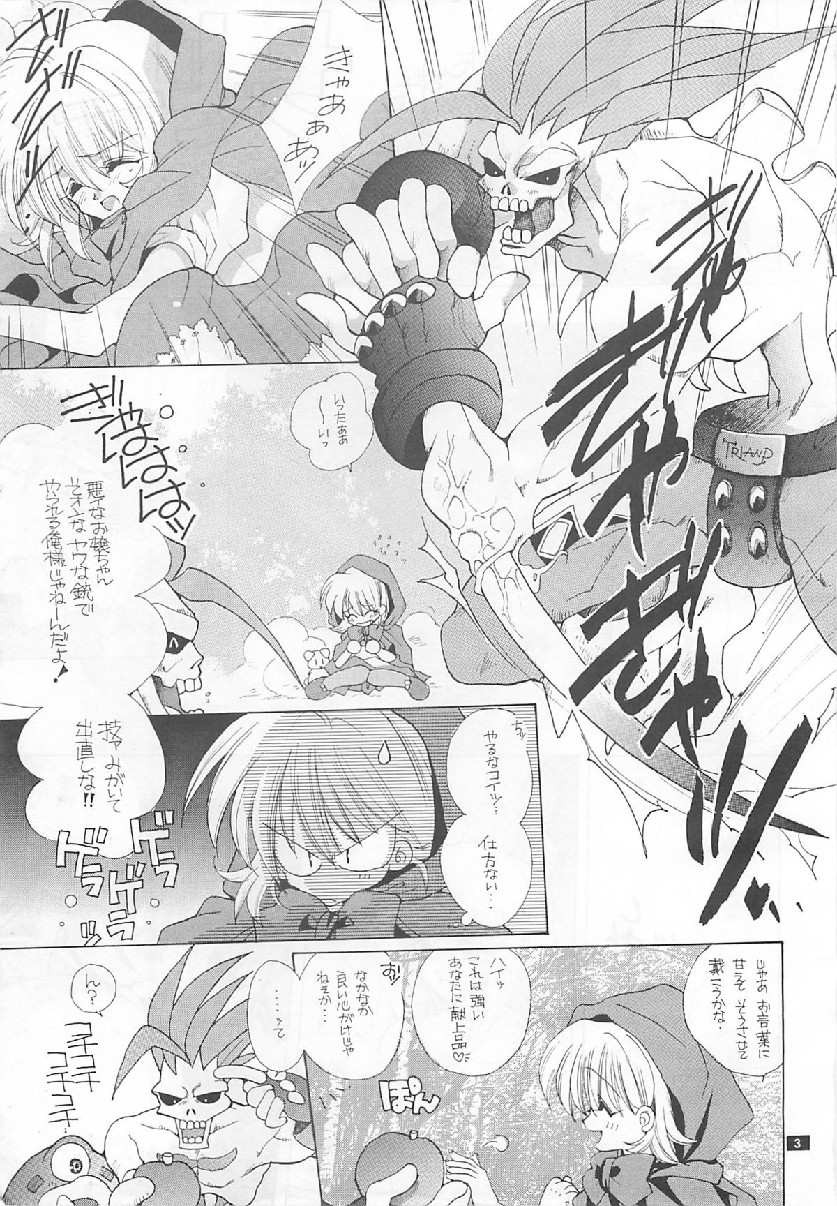 CRIME CRACKERS page 2 full