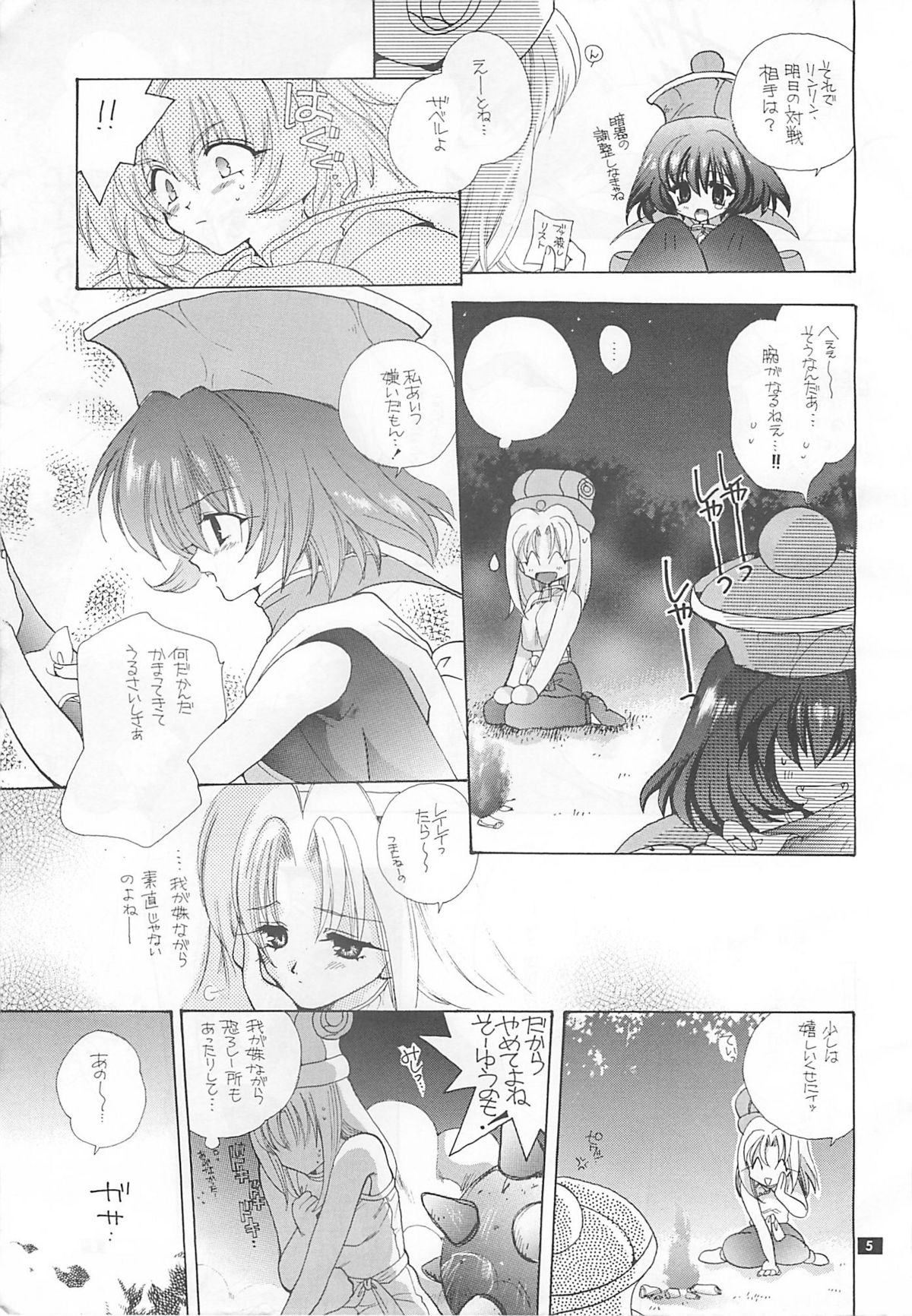 CRIME CRACKERS page 4 full