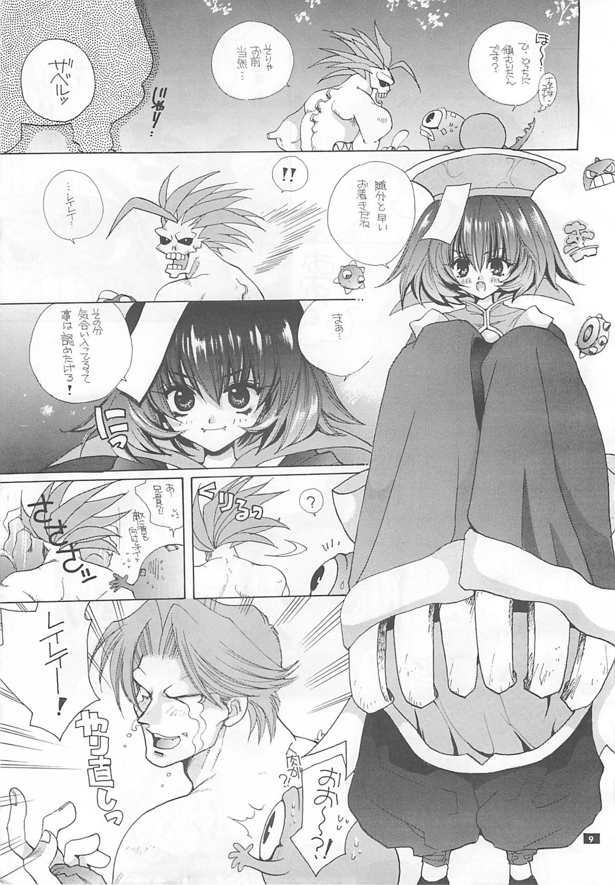 CRIME CRACKERS page 8 full