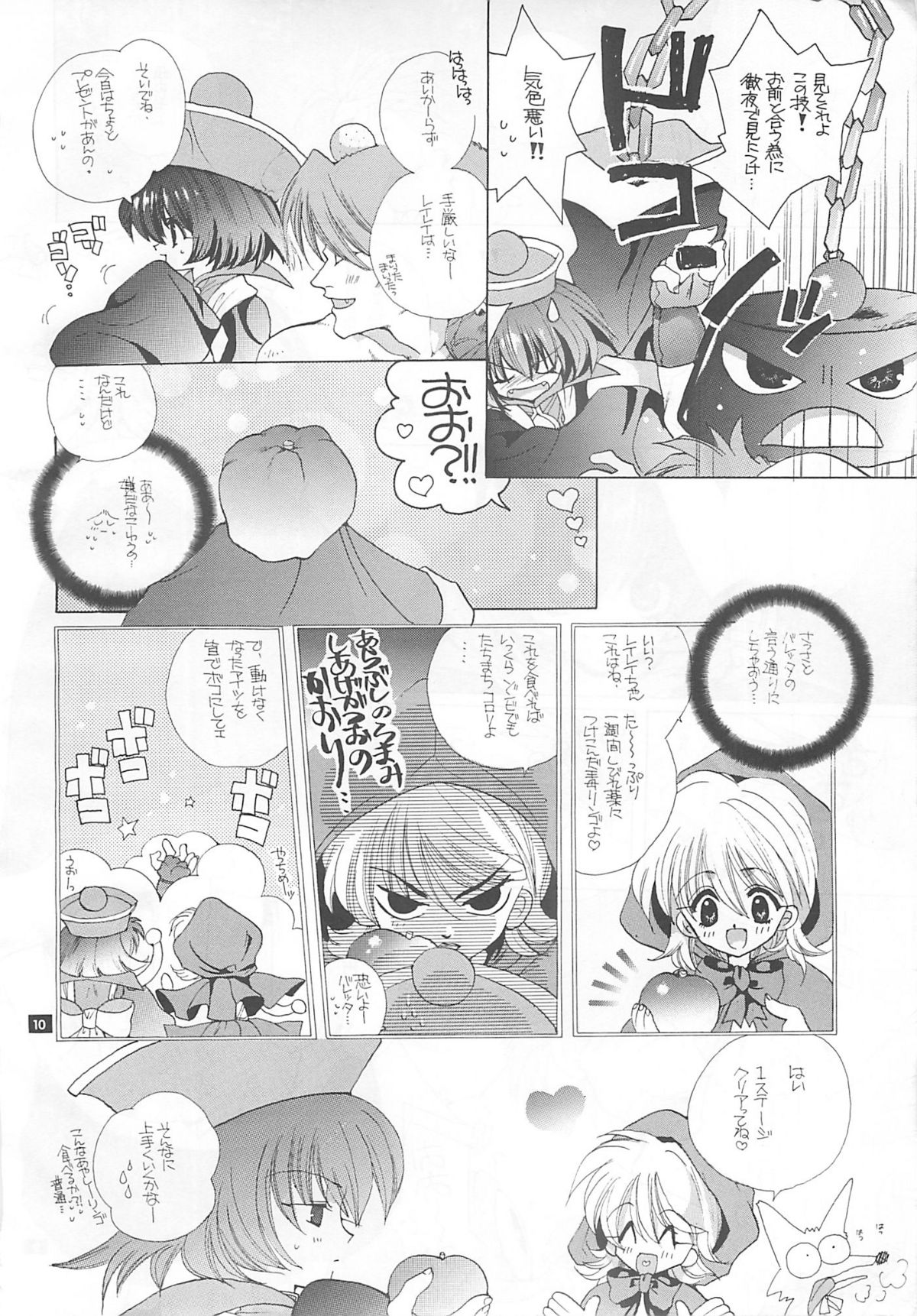 CRIME CRACKERS page 9 full