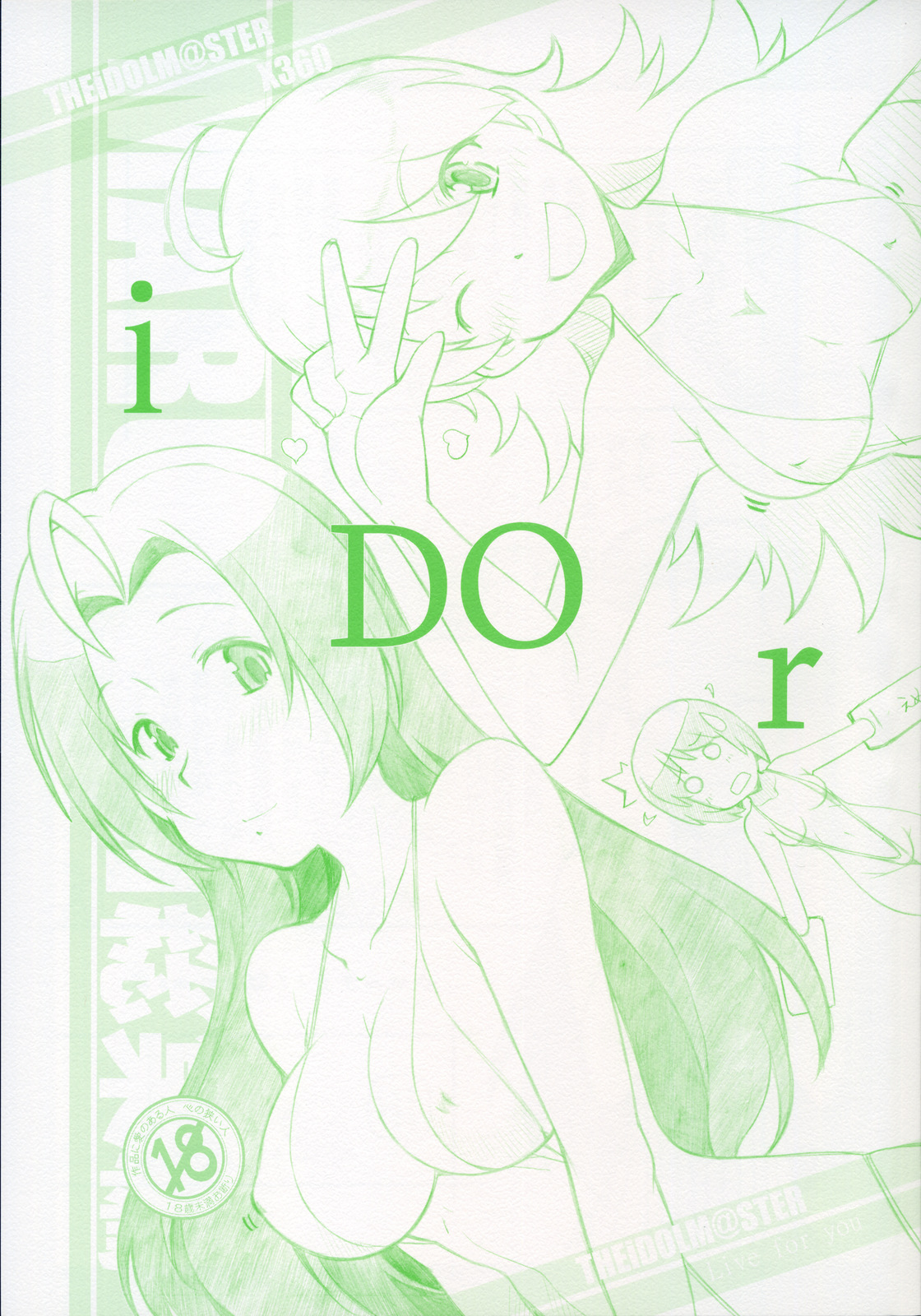 IDOr page 1 full