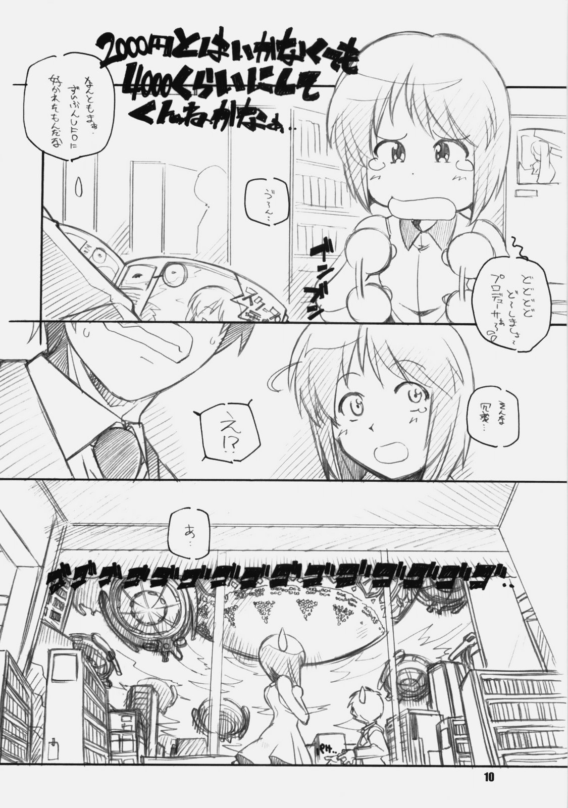 IDOr page 9 full