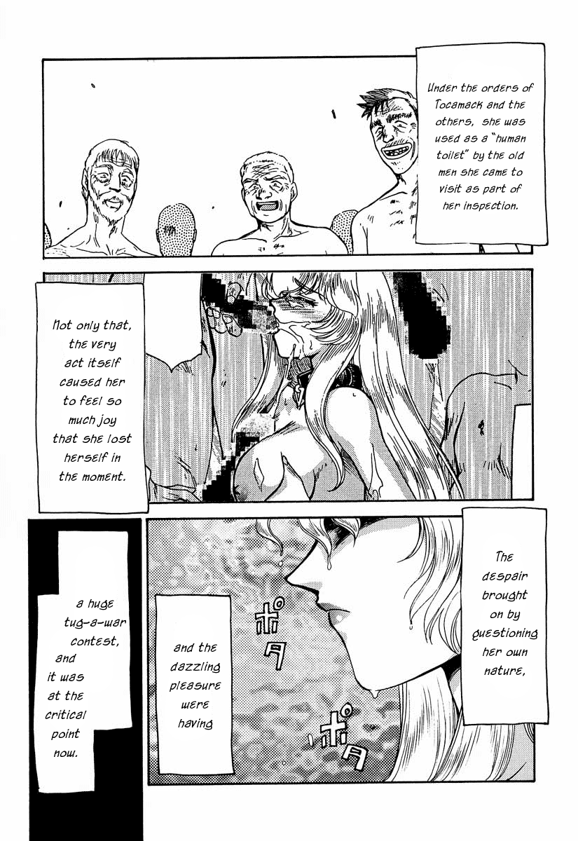 NISE Dragon Blood! 3 page 11 full