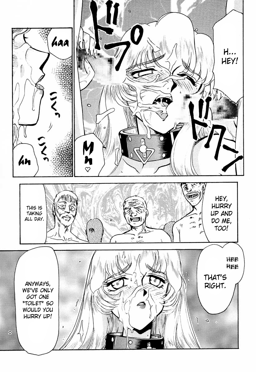 NISE Dragon Blood! 3 page 5 full