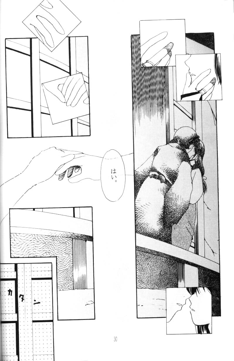 Hasuhana no Mizu ni aru ga goto page 11 full