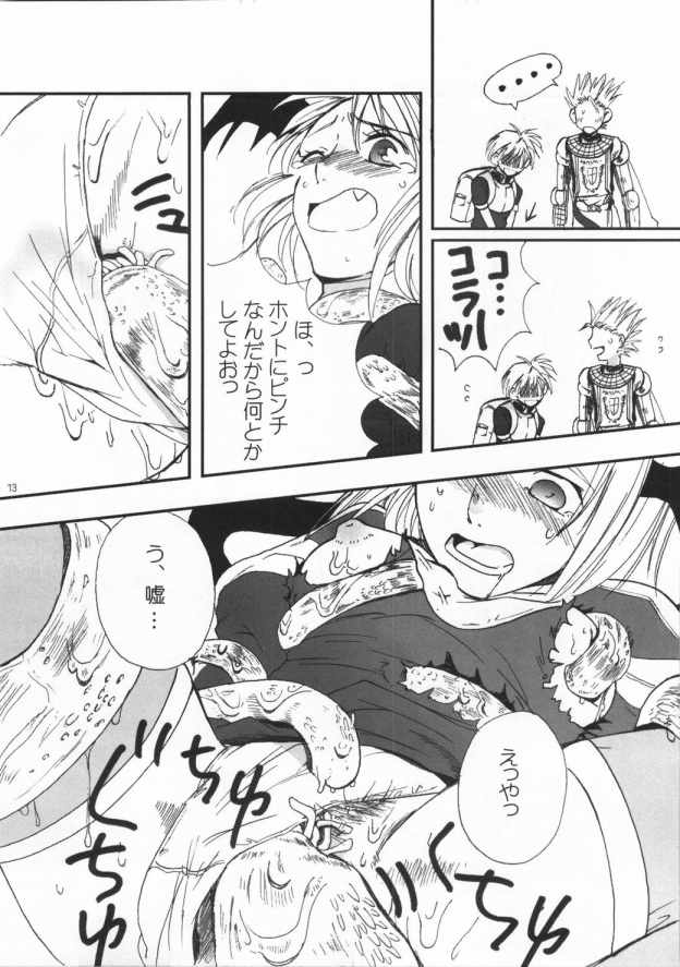 MAGICAL MYSTERY TOUR page 12 full