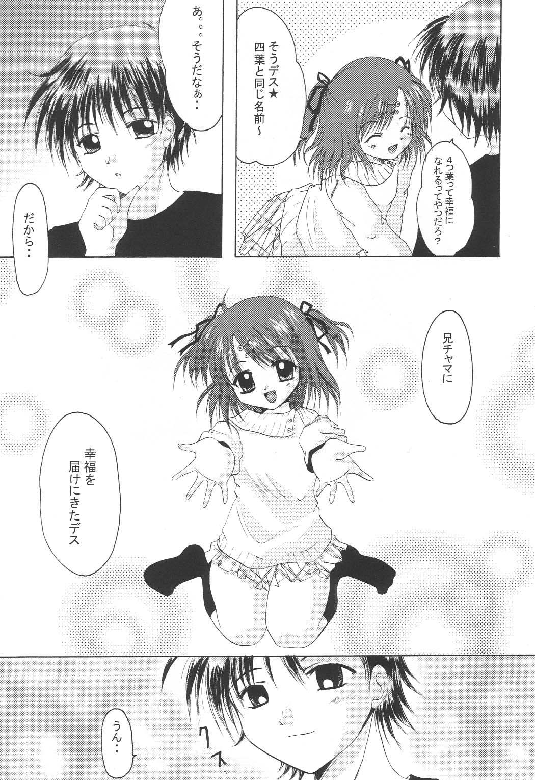 Shiawase no Clover page 9 full