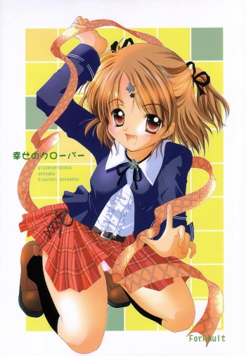 (CR33) [Hisuitei (Izumi Tsubasa)] Shiawase no Clover (Sister Princess) cover