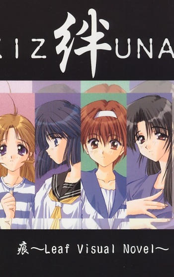 [CUT A DASH!! (Mitsumi Misato)] Kizuna (Kizuato) cover