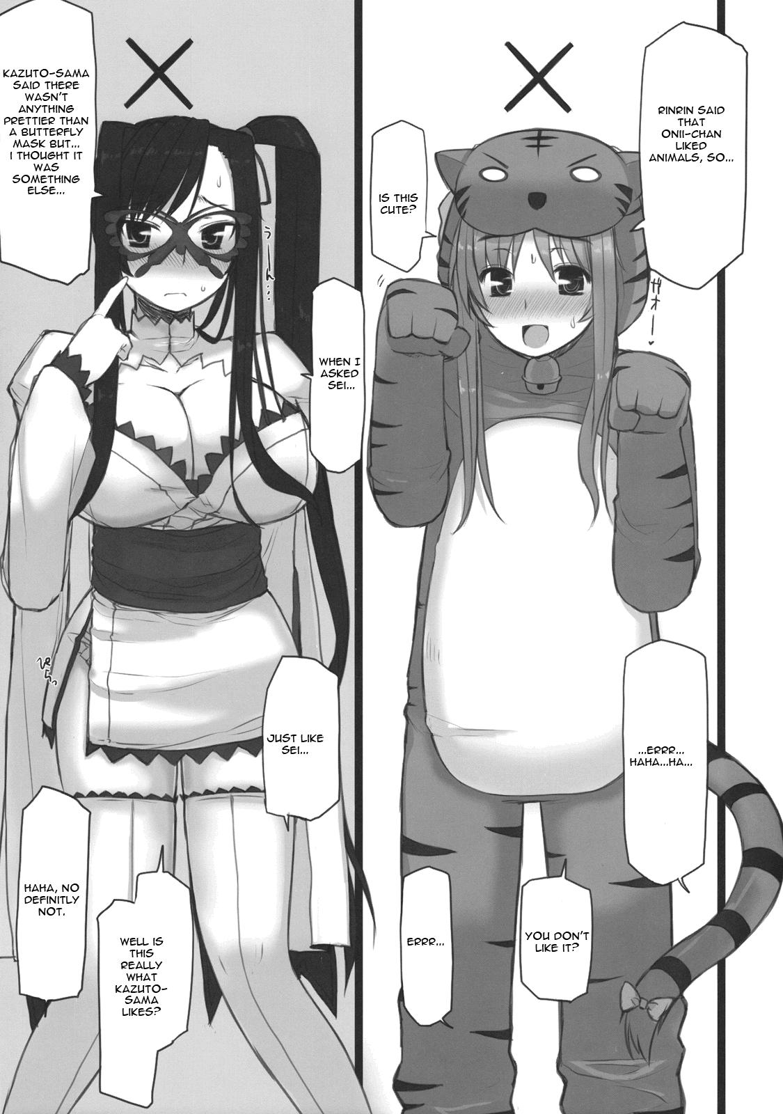 Chichihime Musou   =Team Vanilla= page 12 full