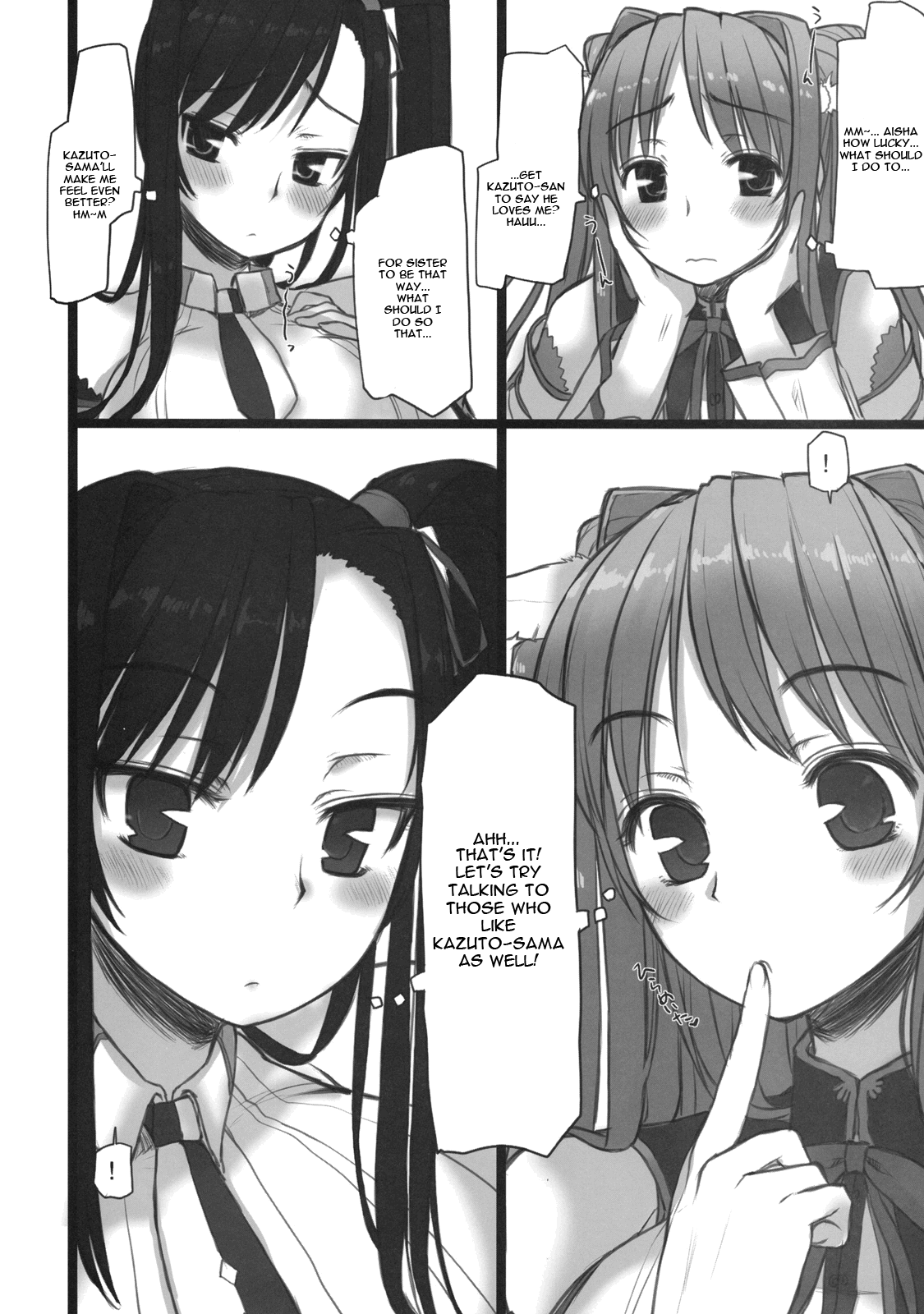 Chichihime Musou   =Team Vanilla= page 7 full