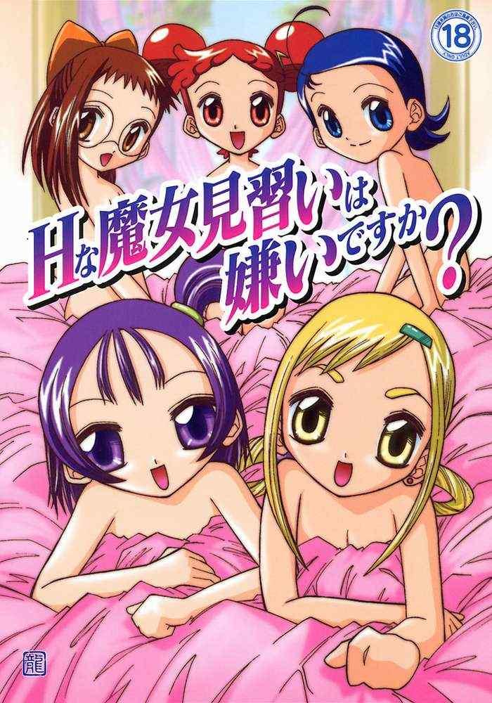 H na Majo Minarai wa Kirai desu ka? page 1 full