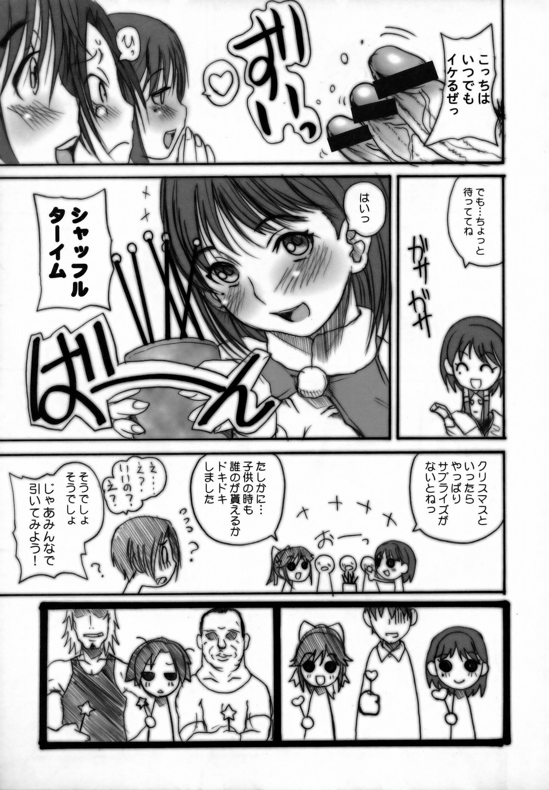 Love Style page 8 full