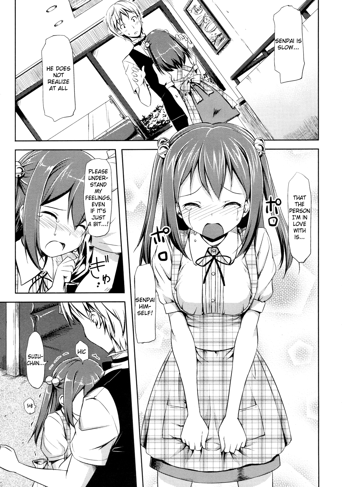 Yakimoki Grow Up!   =Team Vanilla= page 11 full