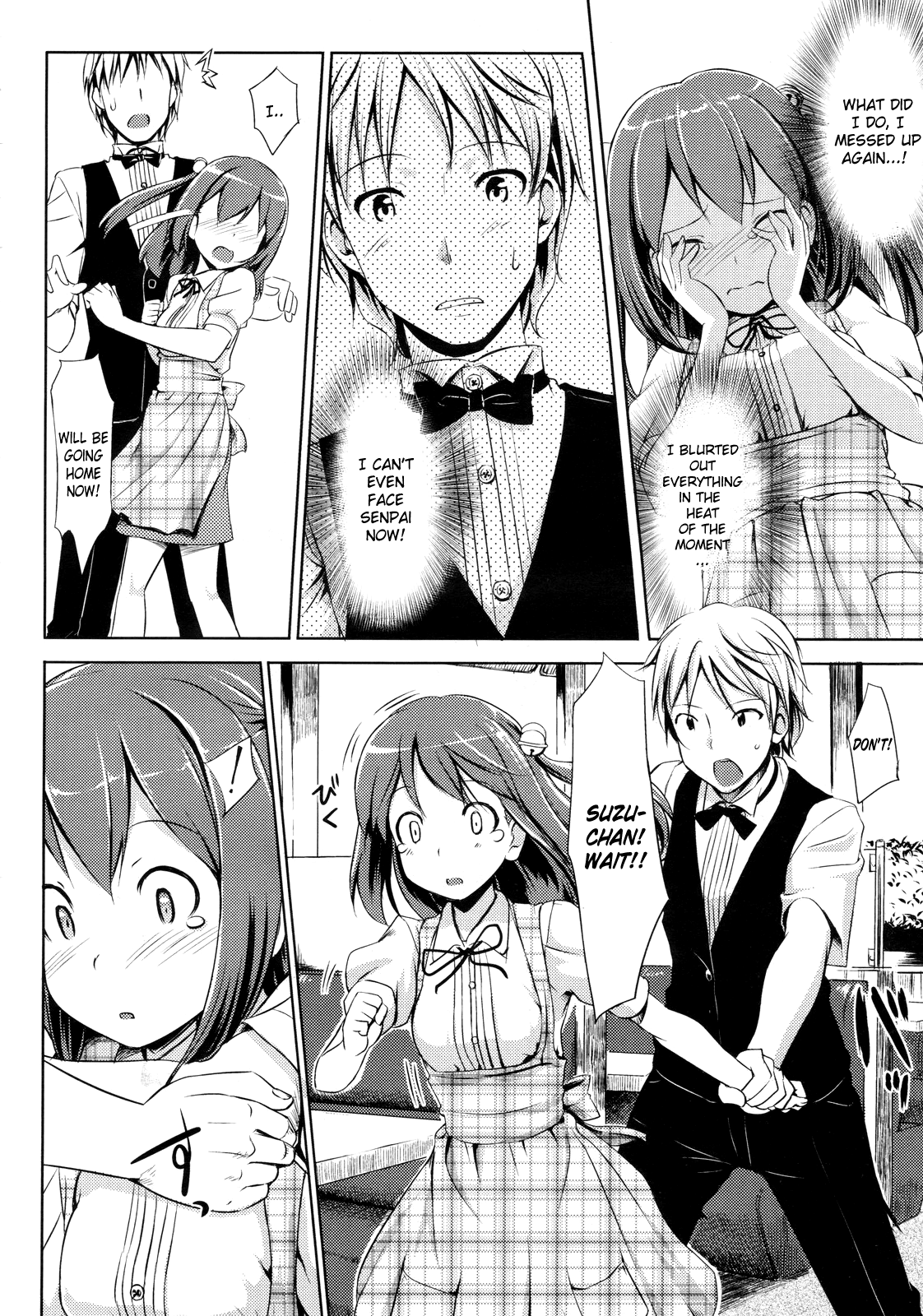 Yakimoki Grow Up!   =Team Vanilla= page 12 full