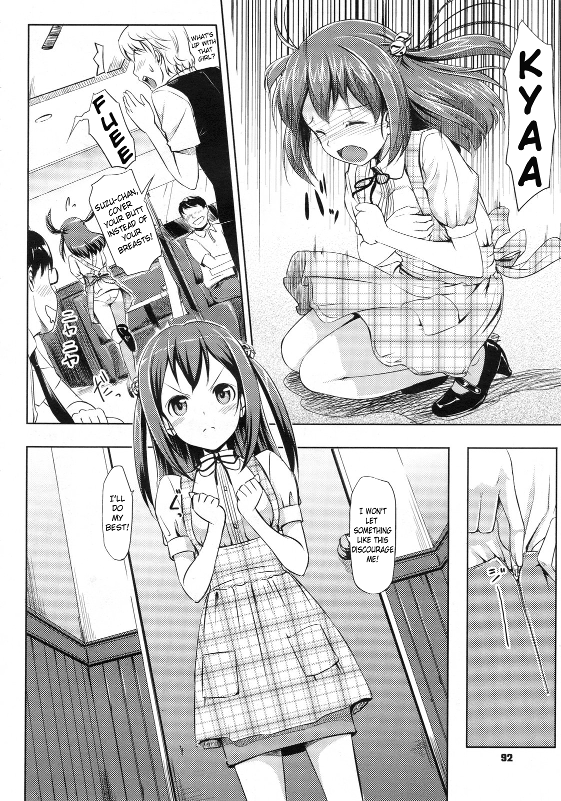 Yakimoki Grow Up!   =Team Vanilla= page 4 full