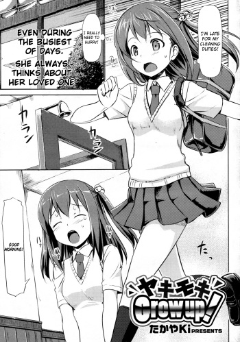 [TakayaKi] Yakimoki Grow Up! (COMIC Megastore 2010-01) [English] =Team Vanilla= cover