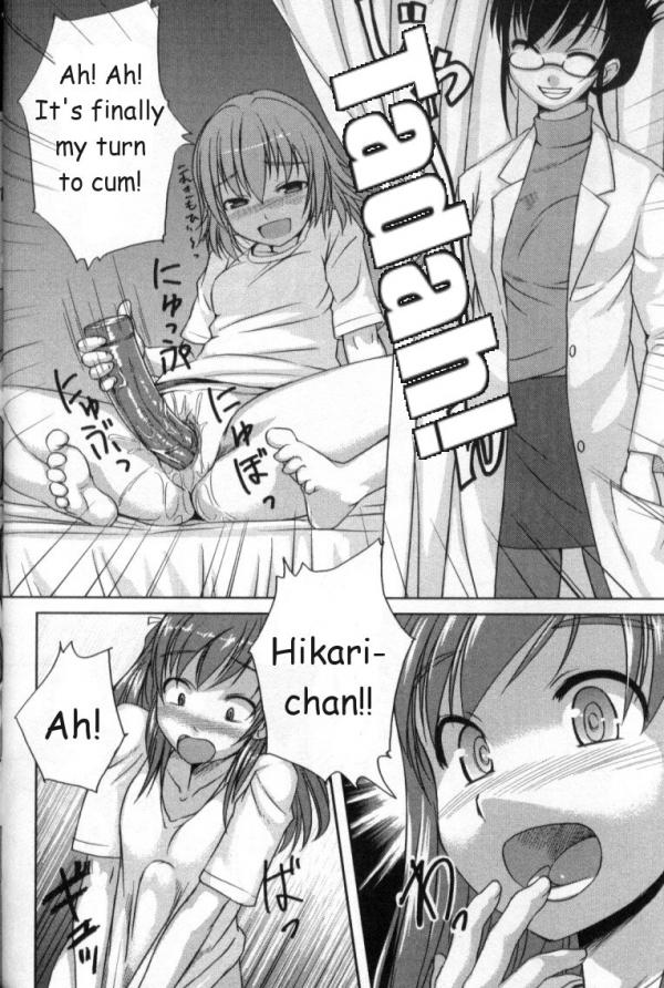 Kaiketsu! Yuuko Sensei page 10 full