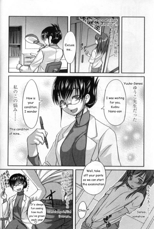 Kaiketsu! Yuuko Sensei page 2 full