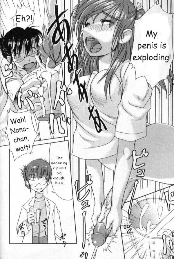 Kaiketsu! Yuuko Sensei page 8 full