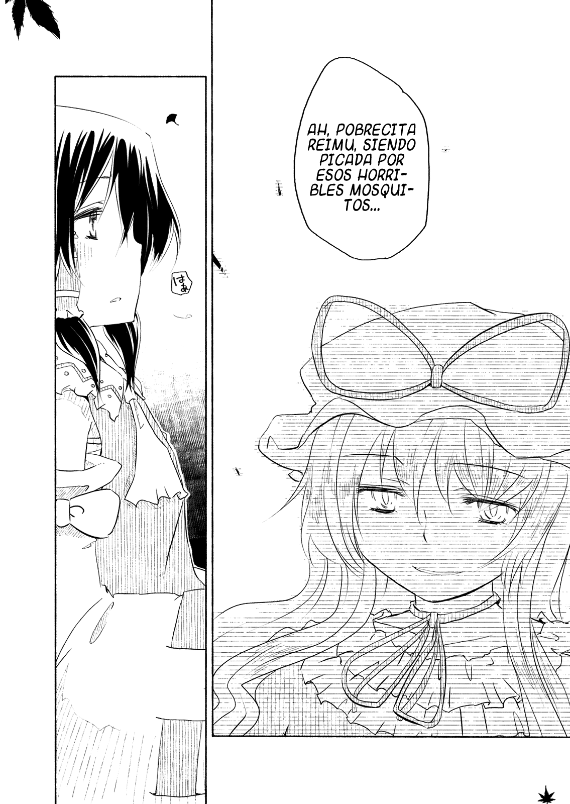 Keidai Ura Romantic page 12 full
