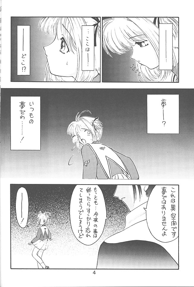 KITSCH 13th Issue page 5 full