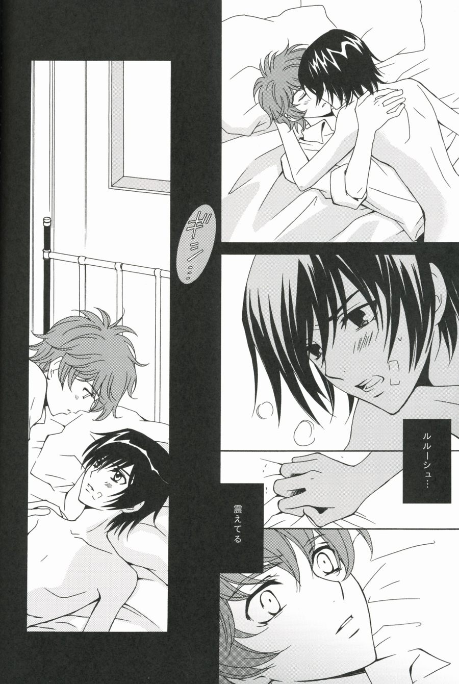 SYNCHRONI CITY/2 page 12 full