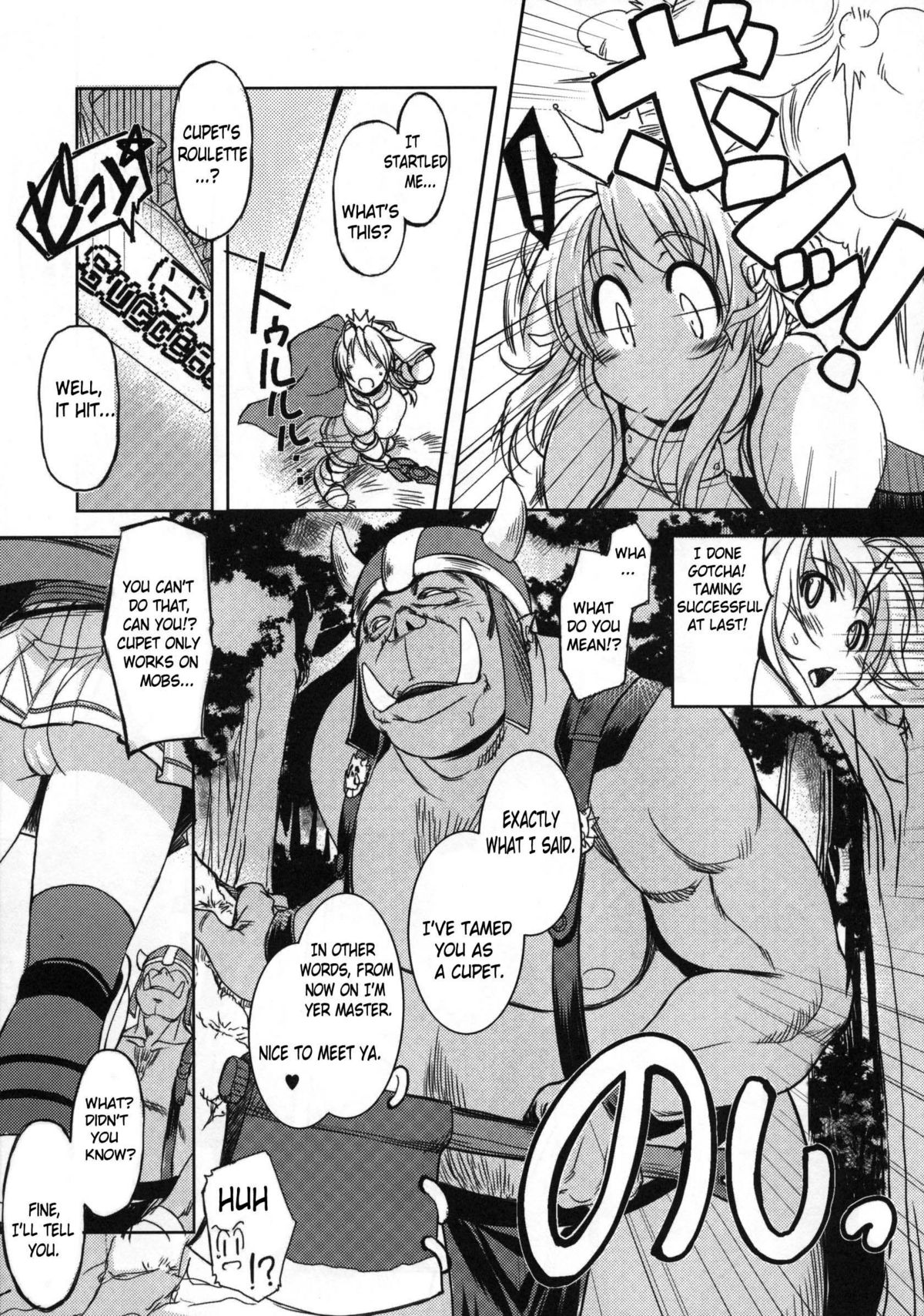 Hime Kishi Tame | Princess Knight Taming page 5 full