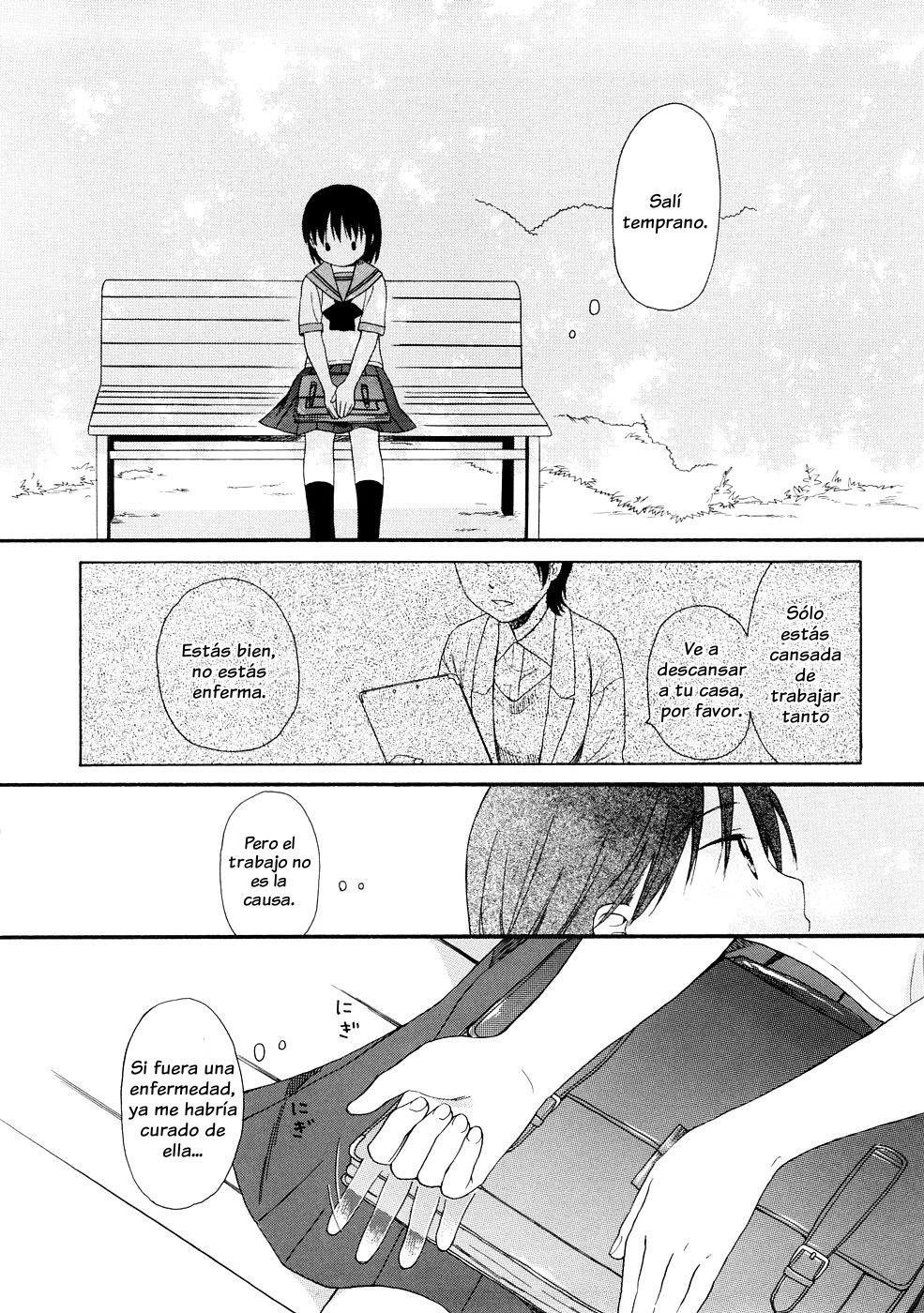 Your Dog page 12 full