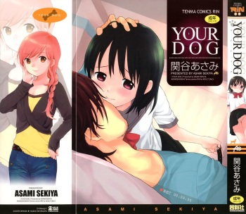 [Sekiya Asami] Your Dog [Spanish] cover