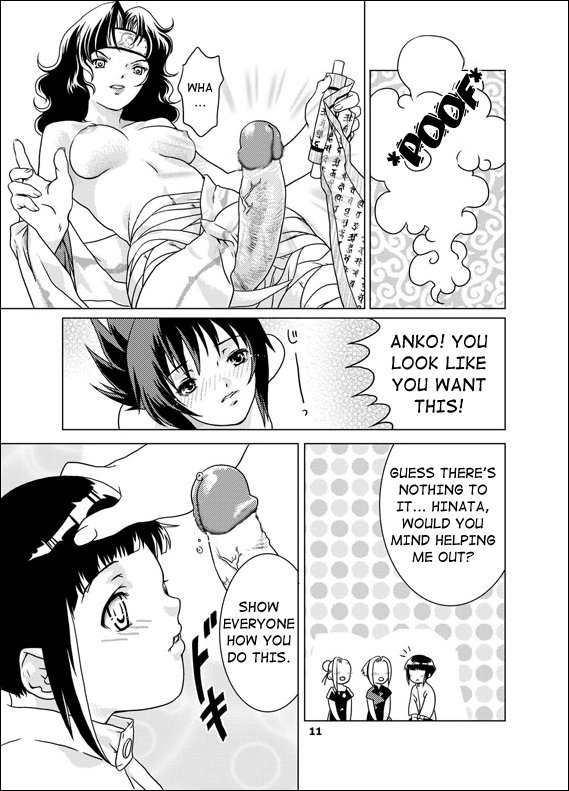 Sakura-an page 11 full