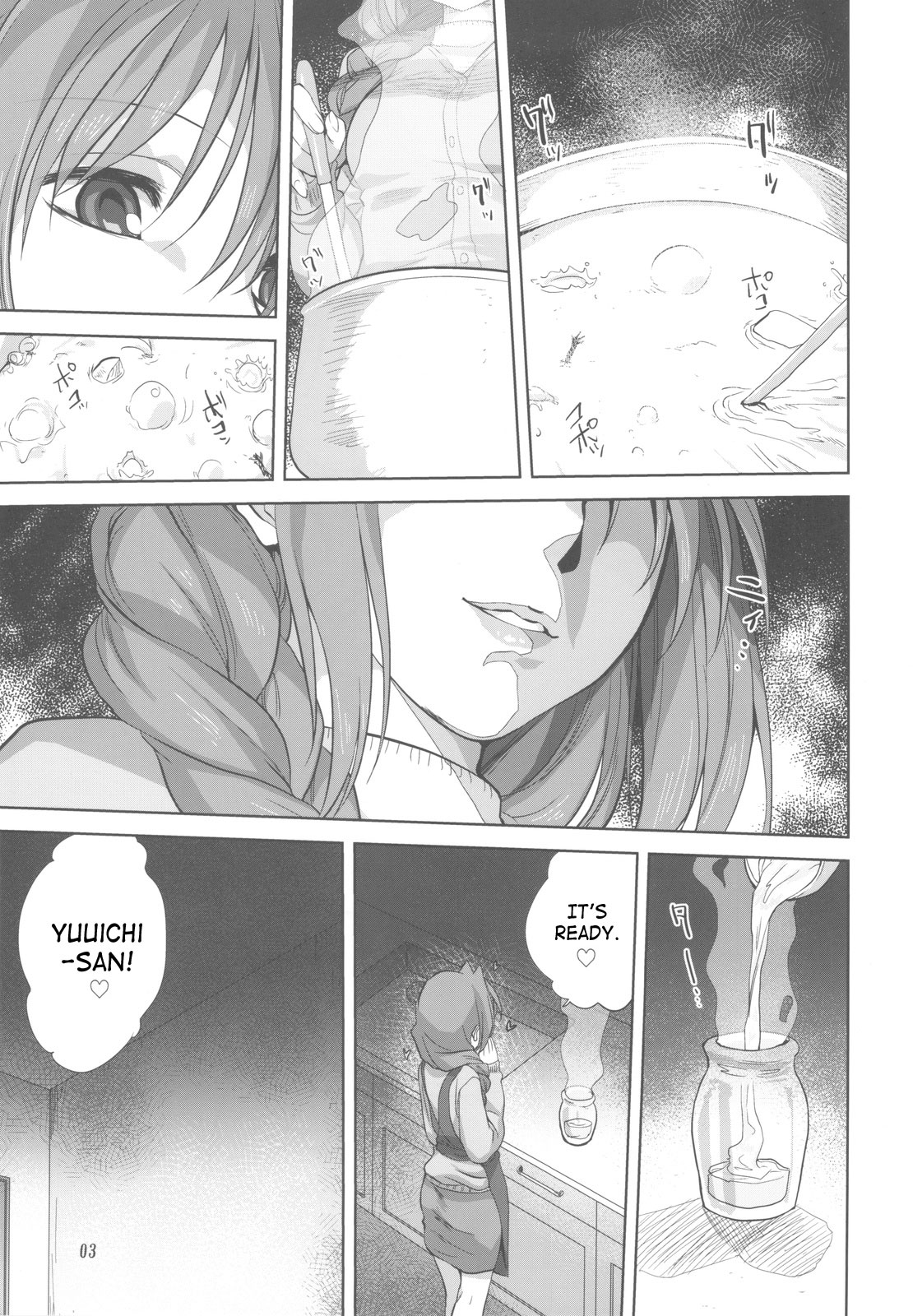 Akiko-san to Issho 5 page 2 full