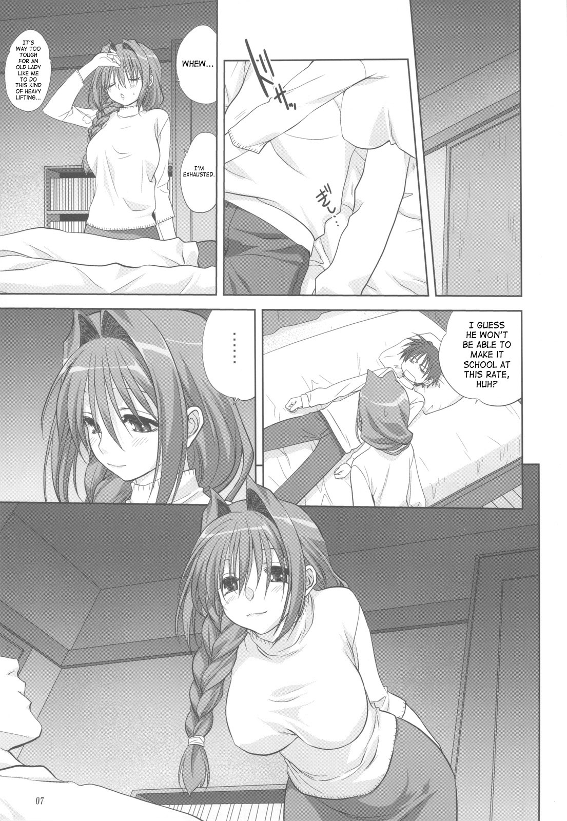 Akiko-san to Issho 5 page 6 full