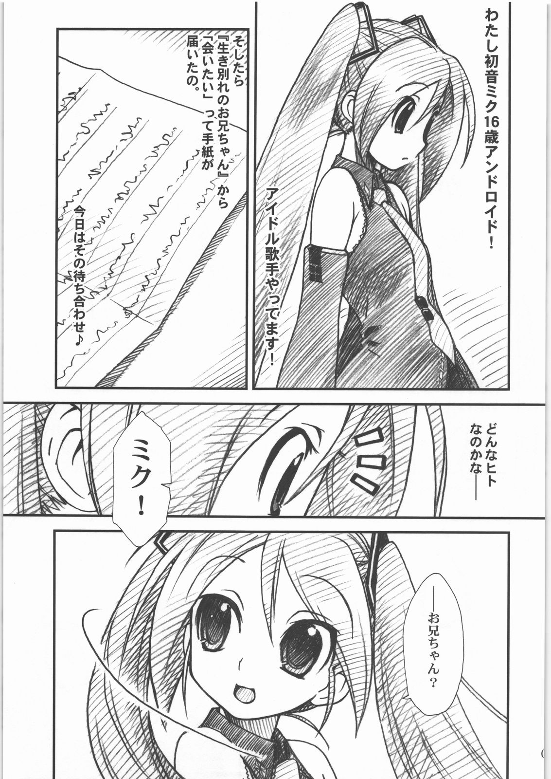 DTM page 4 full
