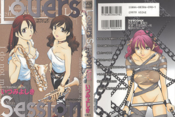 [Izumi Yoshiki] Lovers Session cover
