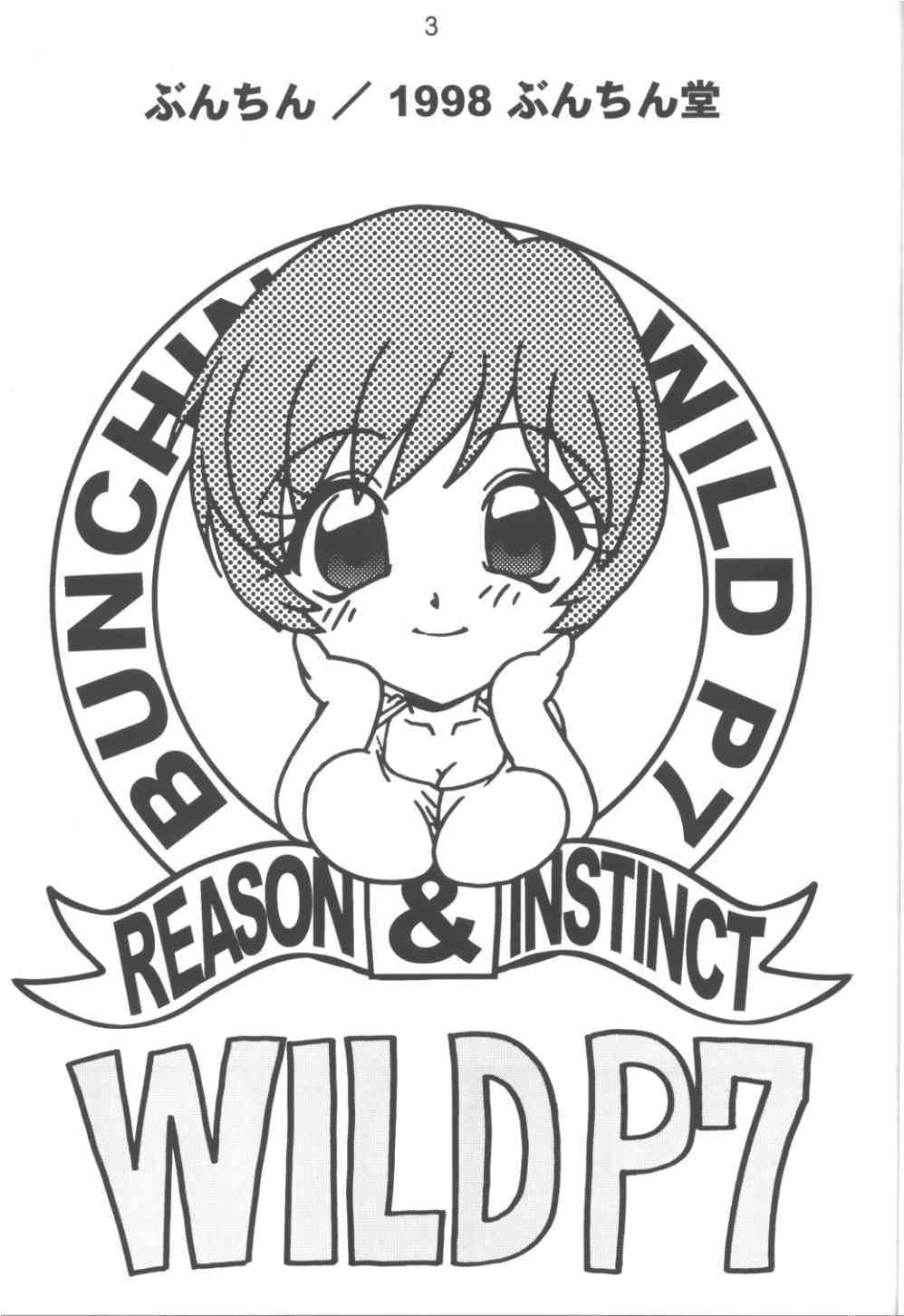 WILD P7 page 3 full