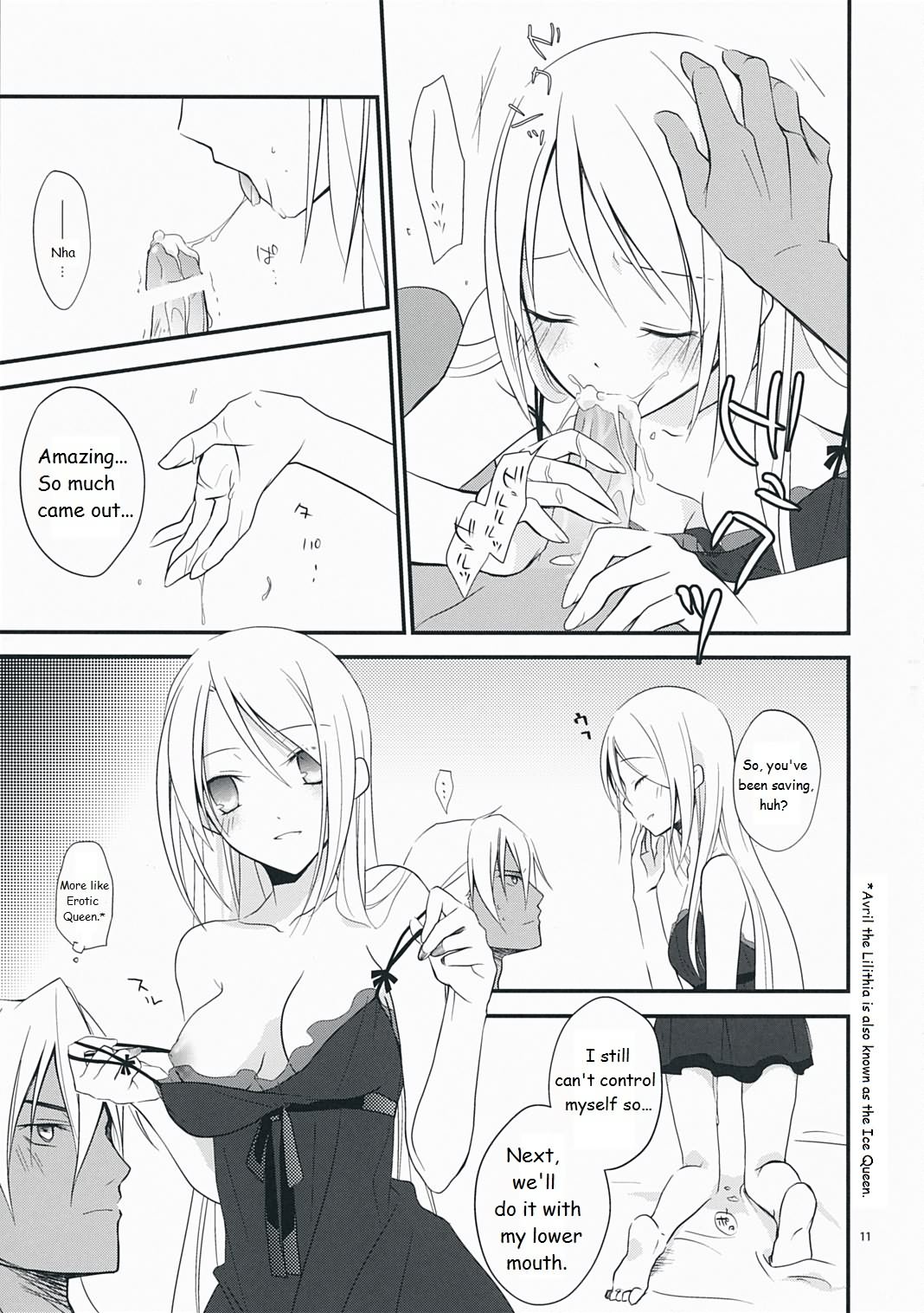Nouri Branch page 11 full