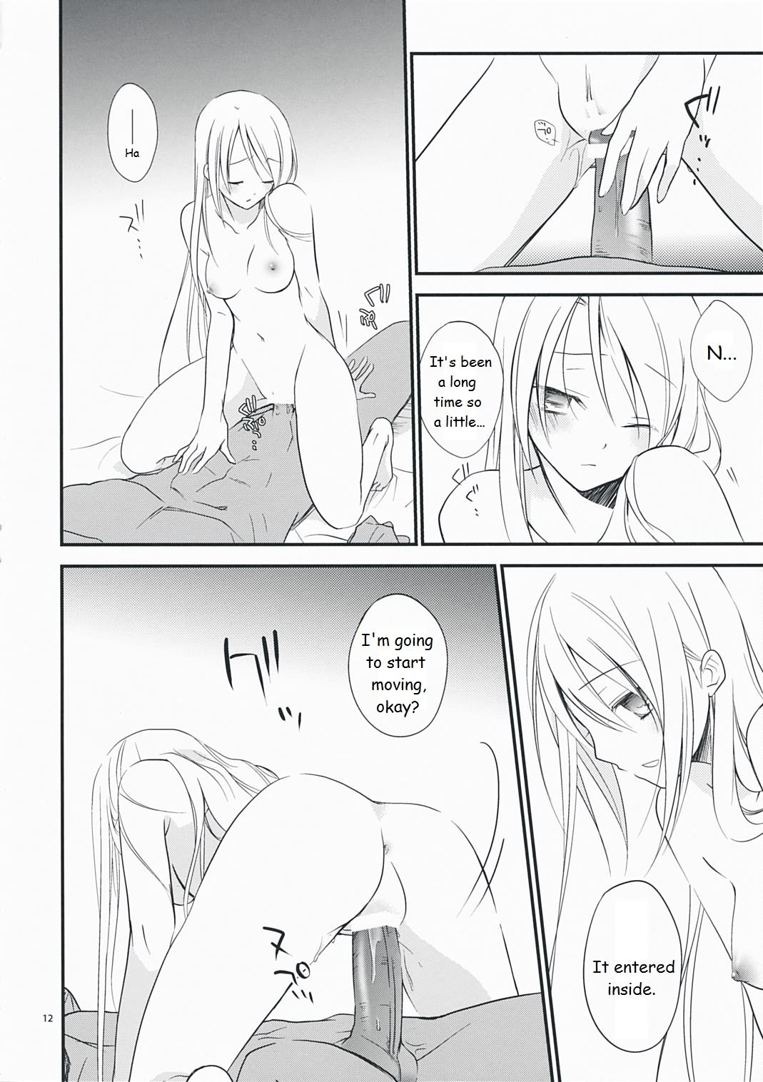 Nouri Branch page 12 full
