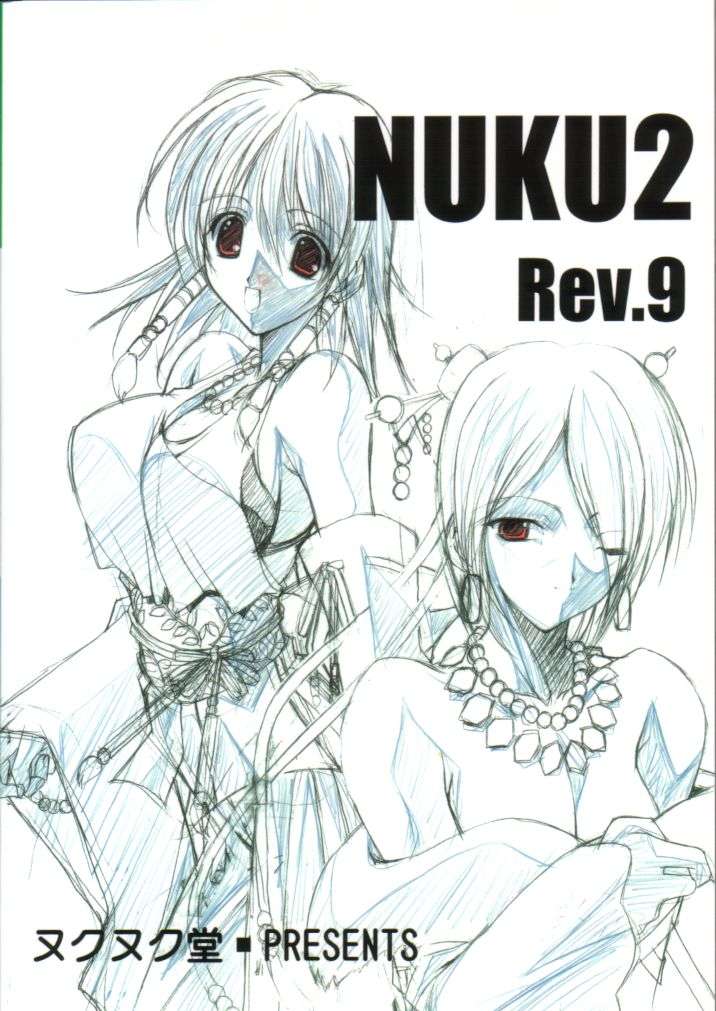 Nuku2 Rev.9 page 1 full