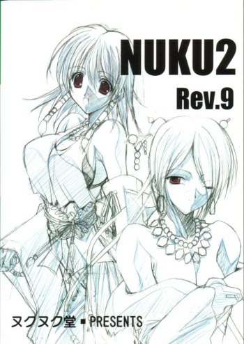 [Nuku Nuku Dou (Asuka Keisuke)] Nuku2 Rev.9 (Final Fantasy X) cover